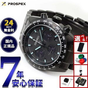 yX|Cgő43{I{IzyIׂmxeB[tzZCR[ vXybNX SBDL103 Xs[h^C}[ \[[ NmOt Y rv I[ubN { SEIKO PROSPE