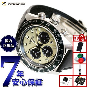yX|Cgő53{I{IzyIׂmxeB[tzZCR[ vXybNX SBDL115 Xs[h^C}[ \[[NmOt rv Y SEIKO PROSPEX SPEEDTIMER