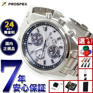 yX|Cgő43{I925IzyIׂmxeB[tzZCR[ vXybNX SBED009 GPS\[[ GPSqdgv RAVbvp ʌ rv Y SEIKO PROSPEX Xs[h