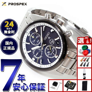 yX|Cgő43{I925IzyIׂmxeB[tzZCR[ vXybNX SBED011 GPS\[[ GPSqdgv RAVbvp ʌ rv Y SEIKO PROSPEX Xs[h