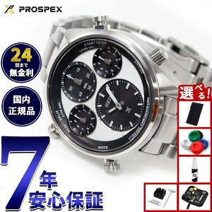 yX|Cgő43{I101IzyIׂmxeB[tzZCR[ vXybNX SBER001 Xs[h^C}[ \[[ NmOt Y rv SEIKO PROSPEX SPEEDTIMER