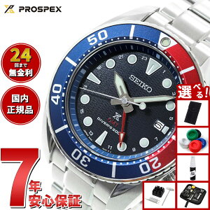 yX|Cgő43{I925IzyIׂmxeB[tzZCR[ vXybNX SEIKO PROSPEX _Co[XL[o \[[ rv Y XE SUMO GMT SBPK005