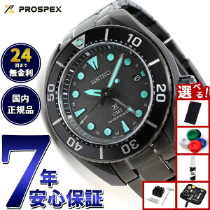 yX|Cgő43{I925IzyIׂmxeB[tzZCR[ vXybNX SEIKO PROSPEX _Co[XL[o \[[ rv Y SBPK007 The Black Series Night Vision