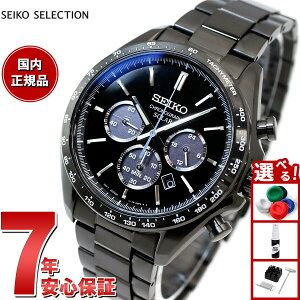 yX|Cgő42{I{IzZCR[ ZNV SEIKO SELECTION \[[ ʌ胂f rv Y NmOt SBPY169