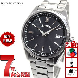 yX|Cgő52{I{IzZCR[ ZNV SEIKO SELECTION dg \[[ dgv ʌ胂f rv Y SBTM323