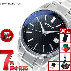 yX|Cgő43{I{IzyIׂmxeB[tzZCR[ ZNV SEIKO SELECTION dg \[[ dgv ʌ胂f rv Y SBTM341 `^