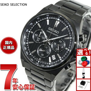 yX|Cgő52{I{IzZCR[ ZNV SEIKO SELECTION SV[Y Vbvp ʌ胂f rv Y NmOt SBTR037