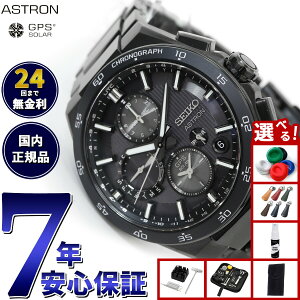 yX|Cgő43{I930IzyIׂmxeB[tzZCR[ AXg SBXC155 GPS\[[EHb` GPSqdgv RAVbvp ʌ rv Y SEIKO ASTRON NEXTER 