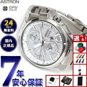 yX|Cgő43{I925IzyIׂmxeB[tzZCR[ AXg lNX^[ SBXC159 GPS\[[EHb` GPSqdgv RAVbvp ʌ rv SEIKO ASTRON NEX