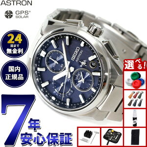 yX|Cgő43{I925IzyIׂmxeB[tzZCR[ AXg lNX^[ SBXC161 GPS\[[EHb` GPSqdgv RAVbvp ʌ rv SEIKO ASTRON NEX