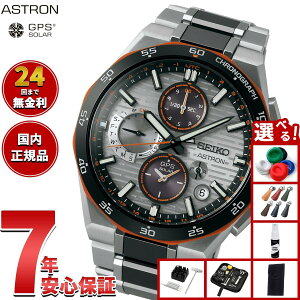 yX|Cgő43{I925IzZCR[ AXg lNX^[ SBXC183 GPS\[[EHb` GPSqdgv RAVbvp Nexter 2025  rv Y SEIKO ASTRON