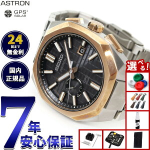 yX|Cgő43{I925IzyIׂmxeB[tzZCR[ AXg lNX^[ SBXD014 RAVbvp ʌ rv GPS\[[EHb` GPSqdgv SEIKO ASTRON NEX