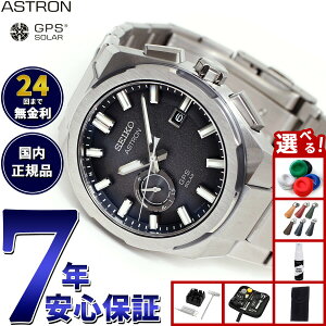 yX|Cgő43{I925IzyIׂmxeB[tzZCR[ AXg lNX^[ SBXD025 RAVbv rv GPS\[[EHb` GPSqdgv SEIKO ASTRON NEXTER `^