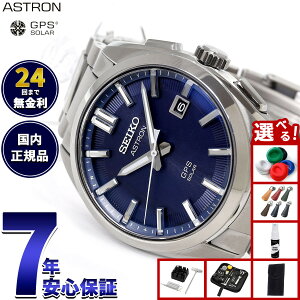 yX|Cgő43{I925IzyIׂmxeB[tzZCR[ AXg SEIKO ASTRON rv GPS\[[EHb` GPSqdgv `^ SBXD033y2025 Vz