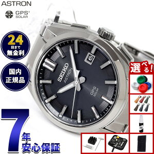 yX|Cgő43{I925IzyIׂmxeB[tzZCR[ AXg SEIKO ASTRON rv GPS\[[EHb` GPSqdgv `^ SBXD035y2025 Vz