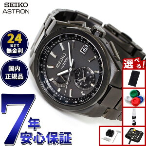 y9/10IIōő10000ptobNzyIׂmxeB[tzZCR[ AXg lNX^[ SBXY087 \[[ dgv rv Y SEIKO ASTRON NEXTER `^