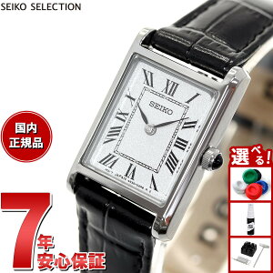 yX|Cgő43{I101IzZCR[ZNV SSEH001 imjo[X R{[V NI[c rv fB[X vxg SEIKO SELECTION AiO Vo[/ubN