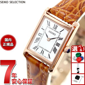 yX|Cgő54{I{IzZCR[ ZNV SEIKO SELECTION ʌ胂f rv fB[X im jo[X nano universe SSEH006