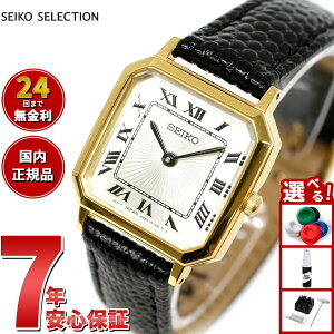 yX|Cgő42{I{IzZCR[ ZNV SEIKO SELECTION ʌ胂f rv fB[X im jo[X R{[Vf nano universe SSEH018