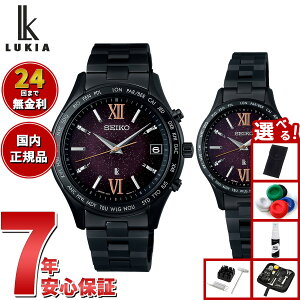 yX|Cgő54{I{IzyIׂmxeB[tzZCR[ LA SEIKO LUKIA dg \[[ 胂f rv Y fB[X yAf SSVH037 SSVV087 Essential Collectiony20