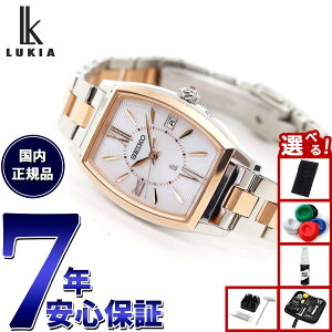 yX|Cgő42{I{IzyIׂmxeB[tzZCR[ LA SEIKO LUKIA dg \[[ rv fB[X Grow SSVW230