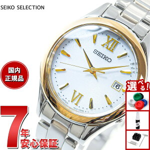 yX|Cgő54{I{IzZCR[ ZNV SEIKO SELECTION Vbvp ʌ胂f \[[ dgv rv fB[X SWFH134