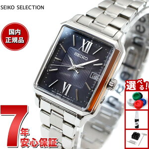 yX|Cgő42{I{IzZCR[ ZNV SEIKO SELECTION SV[Y Vbvp ʌ胂f \[[ dgv rv fB[X SWFH139 XNGAf