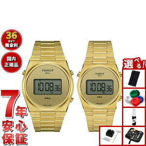 yX|Cgő39{I{IzyIׂmxeB[tzy36񕪊萔IzeB\ TISSOT rv yAf PRX s[A[GbNX fW^ T137.463.33.020.00 T137.263.33.020.00