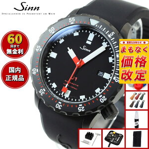 y10lzyIׂmxeB[tzy60񕪊萔IzSinn W U1.S  rv Y Diving Watches _Co[YEHb` VRXgbv hCc