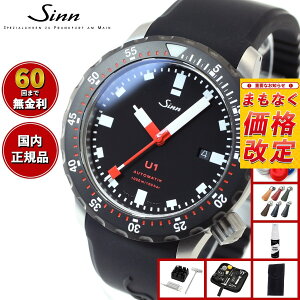 y10lzyIׂmxeB[tzy60񕪊萔IzSinn W U1.SDR  rv Y Diving Watches _Co[YEHb` VRXgbv hCc