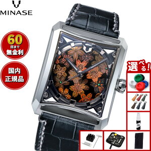 yX|Cgő43{I930Izy60񕪊萔Iz~iZ MINASE rv Y  JAPAN ART COLLECTION URUSHI  `G` SEVEN WINDOWS g U[f VM15-LBKMA3-SSD