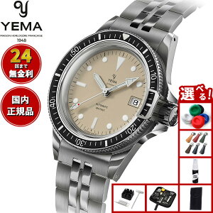 yX|Cgő43{I925IzyIׂmxeB[tzCG} X[p[} XCXGfBV rv Y  _Co[YEHb` YSUP25A39-EMS YEMA