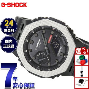 �y�G���g���[�Ń|�C���g+2�{�I�{������I�z�y�I�ׂ�m�x���e�B�[�t���zG-SHOCK �W�[�V���b�N �A�i�f�W �J�V�I G�V���b�N CASIO �r���v �����Y GM-2100BM-1AJF ���^���x�[��