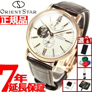 �y9/15����I���I�ōő�1���|�C���g�o�b�N�z�y�I�ׂ�m�x���e�B�[�t���z�I���G���g�X�^�[ ORIENT STAR �r���v �����Y �������� �@�B�� �N���V�b�N CLASSIC �N���V�b�N�Z�~�X�P���g�� RK-AV0001S