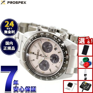 �y9/15����I���I�ōő�1���|�C���g�o�b�N�z�y�I�ׂ�m�x���e�B�[�t���z�Z�C�R�[ �v���X�y�b�N�X SBDL127 �X�s�[�h�^�C�}�[ �\�[���[�N���m�O���t �r���v �����Y SEIKO PROSPEX SPEEDTIMER�y2026 �V��