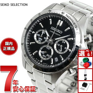 �y�G���g���[�Ń|�C���g+2�{�I�{������I�z�Z�C�R�[ �Z���N�V���� SEIKO SELECTION 8T�N���m SBTR013 �r���v �����Y �N���m�O���t