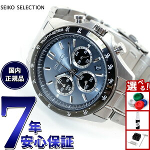 �y�G���g���[�Ń|�C���g+2�{�I�{������I�z�Z�C�R�[ �Z���N�V���� SEIKO SELECTION 8T�N���m SBTR027 �r���v �����Y �N���m�O���t