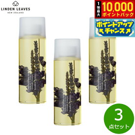 【9/15限定！抽選で最大1万ポイントバック】LINDEN LEAVES リンデンリーブス ボディオイル ラベンダー L 265ml×3点【送料無料】