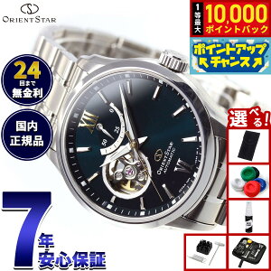 �y9/15����I���I�ōő�1���|�C���g�o�b�N�z�y�I�ׂ�m�x���e�B�[�t���z�I���G���g�X�^�[ ORIENT STAR �r���v �����Y �������� �@�B�� �R���e���|�����[ CONTEMPORALY �Z�~�X�P���g�� RK-AT0003E
