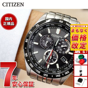 �y9/18����I���I�ōő�1���|�C���g�o�b�N�z�y10������l��z�V�`�Y���R���N�V���� CITIZEN COLLECTION �G�R�h���C�u �\�[���[ �d�g���v �r���v �����Y �_�C���N�g�t���C�g �N���m�O���t CB5874-90E