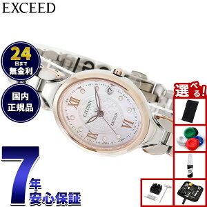 �y9/18����I���I�ōő�1���|�C���g�o�b�N�z�y�I�ׂ�m�x���e�B�[�t���z�V�`�Y�� �G�N�V�[�h CITIZEN EXCEED �G�R�h���C�u �d�g���v �_�C���N�g�t���C�g ���f�B�[�X �r���v ES9515-53N
