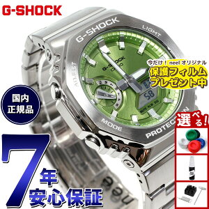 �y9/18����I���I�ōő�1���|�C���g�o�b�N�zG-SHOCK �W�[�V���b�N �A�i�f�W �����Y �r���v �J�V�I CASIO GM-2110D-3AJF ���C���O���[�� ���^���x�[�������^���o���h