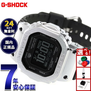 �y9/18����I���I�ōő�1���|�C���g�o�b�N�z�y�I�ׂ�m�x���e�B�[�t���zG-SHOCK �W�[�V���b�N G-SQUAD �J�V�I G�V���b�N �W�[�X�N���b�h CASIO Bluetooth���� USB�[�d�Ή� �\�[���[ �r���v �����Y GM-H56