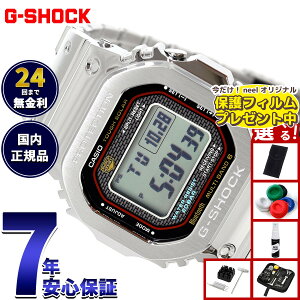 �y9/18����I���I�ōő�1���|�C���g�o�b�N�z�y�I�ׂ�m�x���e�B�[�t���zG-SHOCK �W�[�V���b�N �J�V�I G�V���b�N CASIO GMW-B5000D-1CJF �^�t�\�[���[ �d�g���v �r���v �����Y �t�����^�� �X�}�[�g�t
