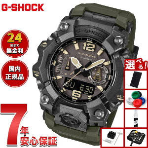 �y9/18����I���I�ōő�1���|�C���g�o�b�N�z�y�I�ׂ�m�x���e�B�[�t���zG-SHOCK �W�[�V���b�N �d�g �\�[���[ �d�g���v �J�V�I G�V���b�N CASIO �}�b�h�}�X�^�[ MUDMASTER �A�i�f�W �r���v MASTER OF G G