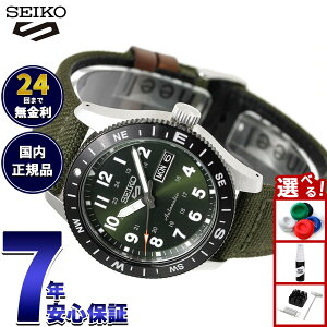 �y9/18����I���I�ōő�1���|�C���g�o�b�N�z�y�I�ׂ�m�x���e�B�[�t���z�Z�C�R�[5 �X�|�[�c SEIKO 5 SPORTS �������� ���J�j�J�� �r���v �����Y �Z�C�R�[�t�@�C�u �t�B�[���h Field Series HDB008J�y202