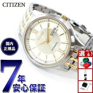 �y9/18����I���I�ōő�1���|�C���g�o�b�N�z�V�`�Y���R���N�V���� CITIZEN COLLECTION ���J�j�J�� �������� �@�B�� �r���v �����Y NY4057-63P