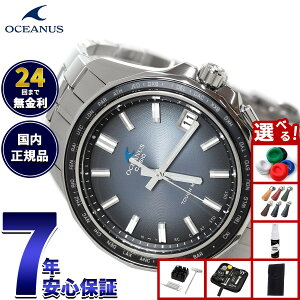�y9/18����I���I�ōő�1���|�C���g�o�b�N�z�y�I�ׂ�m�x���e�B�[�t���z�I�V�A�i�X Manta �}���^ OCW-S400RA-2AJF �����Y �r���v �d�g �\�[���[ CASIO OCEANUS �J�V�I Premium Production Line Retro Tone Collection