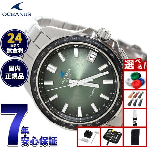 �y9/18����I���I�ōő�1���|�C���g�o�b�N�z�y�I�ׂ�m�x���e�B�[�t���z�I�V�A�i�X Manta �}���^ OCW-S400RA-3AJF �����Y �r���v �d�g �\�[���[ CASIO OCEANUS �J�V�I Premium Production Line Retro Tone Collection