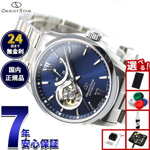 �y9/18����I���I�ōő�1���|�C���g�o�b�N�z�y�I�ׂ�m�x���e�B�[�t���z�I���G���g�X�^�[ ORIENT STAR �r���v �����Y �������� �@�B�� �R���e���|�����[ CONTEMPORALY �Z�~�X�P���g�� RK-AT0002L